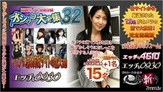 H0930-KI200328 Pee feature 20 years old Thumbnail