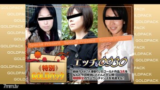 H0930-KI210109 Married work Gold pack 20 years old Thumbnail