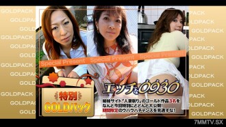 H0930-KI230506 20-year-old married woman Thumbnail