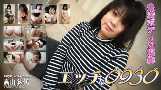 H0930-KI230725 Sayo Takayama Age 40 Thumbnail