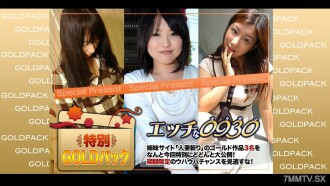 H0930-KI230902 20-year-old women's craft package Thumbnail