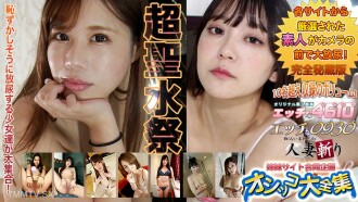 H0930-KI240810 Urinary special function 20 years old Thumbnail