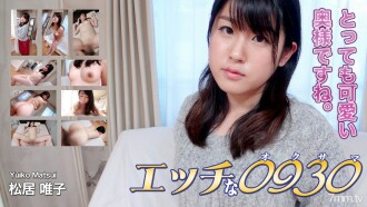 H0930-PLA0096 Yuiko Matsui 26 years old Thumbnail