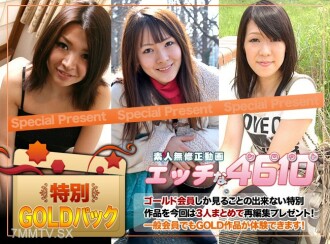 H4610-KI170305 Gold envelope Thumbnail