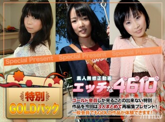 H4610-KI170408 Gold Pack Gold Pack Thumbnail