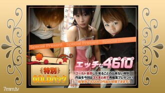 H4610-KI180804 Gold pack 20 years old Thumbnail