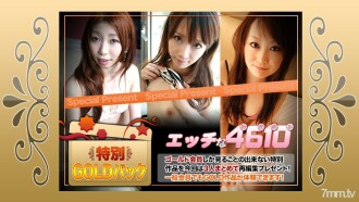 H4610-KI181208 Gold pack 20 years old Thumbnail