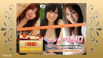 H4610-KI190601 Gold pack 20 years old Thumbnail
