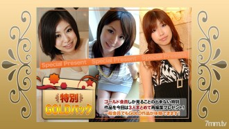 H4610-KI190803 Gold pack 20 years old Thumbnail