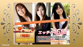 H4610-KI190907 Gold pack 20 years old Thumbnail