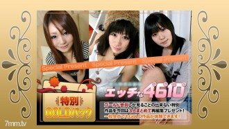 H4610-KI200104 Gold pack 20 years old Thumbnail