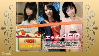 H4610-KI200704 Gold pack 20 years old Thumbnail
