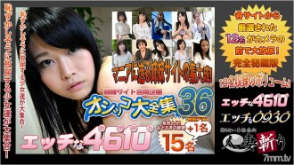 H4610-KI200718 Pee special feature Thumbnail