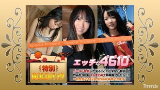 H4610-KI200801 Gold pack 20 years old Thumbnail