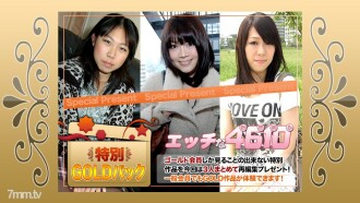 H4610-KI200905 Gold pack 20 years old Thumbnail