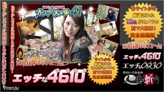 H4610-KI201219 Pee special feature Thumbnail