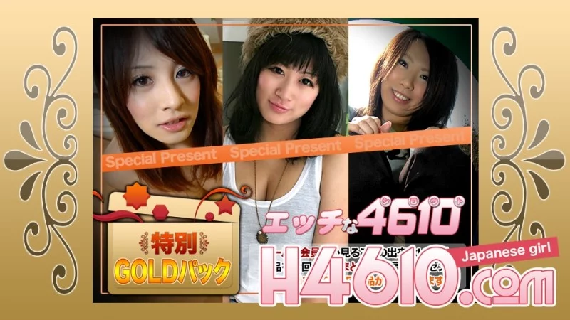 H4610-KI210306 H4610-ki210306 - Gold Pack Thumbnail