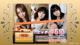 H4610-KI230422 20 year old gold package Thumbnail