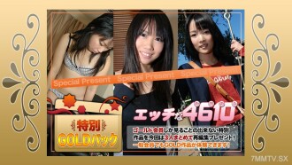 H4610-KI231125 Kinbao 20 years old Thumbnail