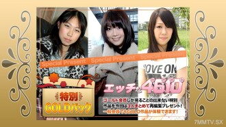 H4610-KI231223 Kinbao 20 years old Thumbnail