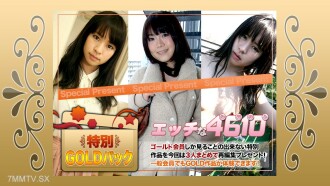 H4610-KI240127 Kinbao 20 years old Thumbnail