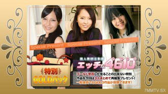 H4610-KI240323 Gold bag 20 years old Thumbnail