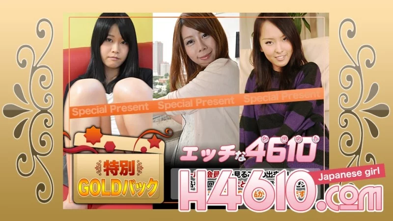 H4610-KI240525 H4610-ki240525 - Gold Pack Thumbnail
