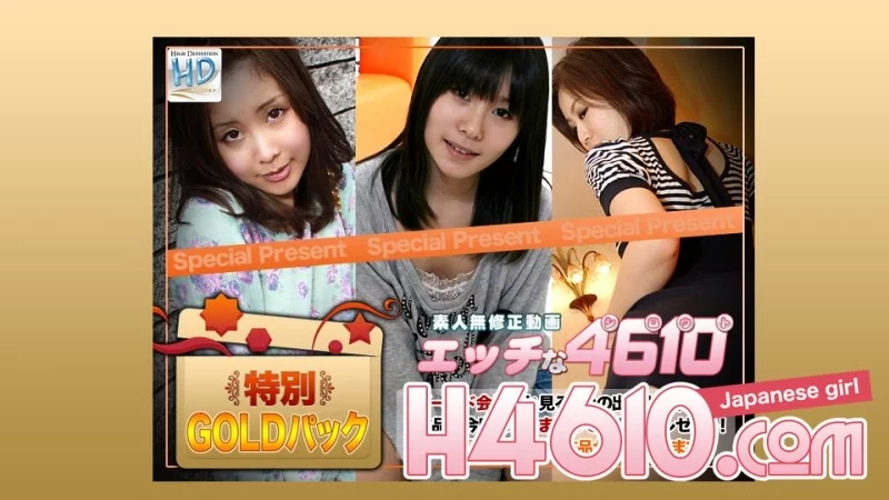 H4610-KI240824 H4610-ki240824 - Gold Pack Thumbnail