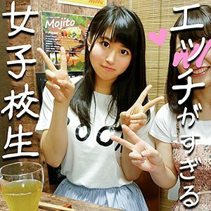 HAMENETS-253 Lara Thumbnail