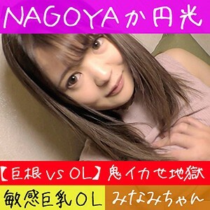 HAMEREN-081 South Thumbnail