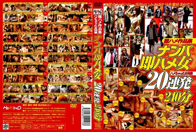 HAVD-513 Who's Fucking Works Collection Of Fucked Women Special Feature Nampa Immediate Fucking 20 Consecutive 240 Minutes