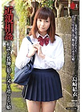 HBAD-303 play Commits to a Teacher Who Consulted ● Yui Shimazaki, A Daughter Who Can Not Go Against Her Father Thumbnail
