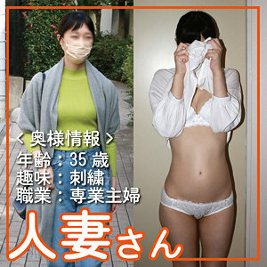 HDSN-010 Married woman 10 Thumbnail