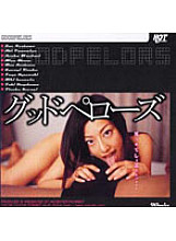 HET-094 good perose Thumbnail