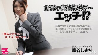 HEYZO-0060 Practical guidance on job hunting ... Etch! ?? Thumbnail