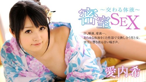 HEYZO-0097 Nozomi Aiuchi [Nozomi Aiuchi] Secret room de Sex  - SANGE.LINK