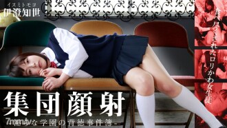 HEYZO-0597 Group facial cumshots! Lori Kawa Schoolgirl Who Has Eat Out-Indecent School Immoral Casebook- Thumbnail