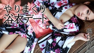 HEYZO-0695 Yukata dating Thumbnail