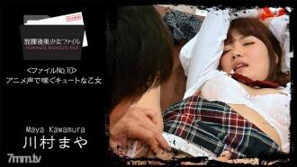 HEYZO-0821 After School Beautiful Girl File No.10 ~ Cute Maiden Pant with Anime Voice ~ Thumbnail