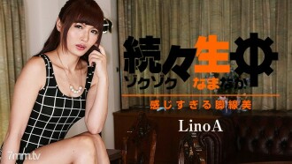 HEYZO-0851 One after another, the beauty of the legs that feels too much Thumbnail