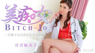 HEYZO-0863 Beautiful Slut-Beautiful Legs Talented Woman Can Be Blame- Thumbnail