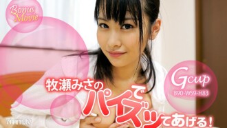 HEYZO-1144 I'll give you a pie with Misa Makise! Thumbnail