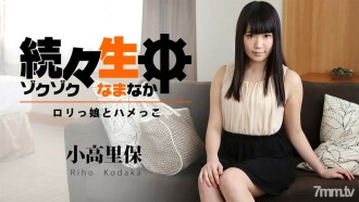 HEYZO-1194 One after another during life-play girl and Saddle- Thumbnail