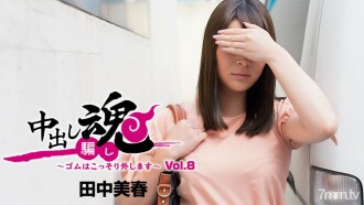 HEYZO-1351 Creampie Soul-Rubber is secretly removed-Vol.8 Thumbnail