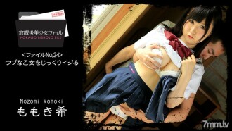 HEYZO-1454 After School Beautiful Girl File No.24 ~ Carefully squeeze a naive maiden ~ Thumbnail