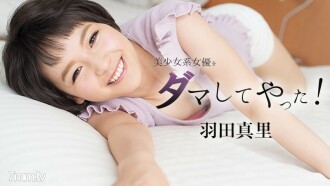 HEYZO-1646 我把一个绝色美女演员给玩坏了！ 缩略图