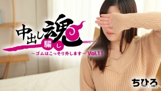 HEYZO-1664 Creampie Soul-Rubber is secretly removed-Vol.11 Thumbnail