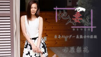 HEYZO-1739 Hitotsumami ~Lust of a Tall Slender Beautiful Mature Woman~ Thumbnail