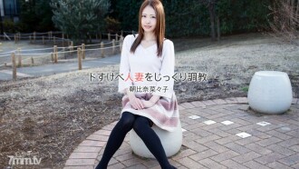 HEYZO-1840 Carefully train a lewd married woman Thumbnail