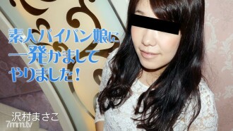 HEYZO-2035 I cheated on an amateur shaved girl! Thumbnail